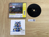 Shin Sedai Robot Senki Brave Saga Brave Charge Box SONY PS1 Japan - FJ5925