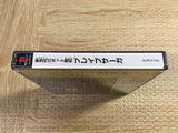 Shin Sedai Robot Senki Brave Saga Brave Charge Box SONY PS1 Japan - FJ5925