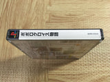 Popolocrois Playstation The Best SONY PS1 Japan - FJ5930