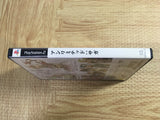 Unlimited Saga SONY PS2 Japan - FJ5949