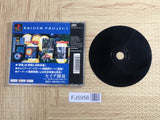 Raiden Project SONY PS1 Japan - FJ5956