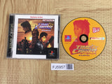 Time Crisis Playstation The Best SONY PS1 Japan - FJ5957