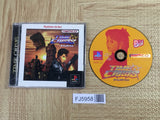 Time Crisis Playstation The Best SONY PS1 Japan - FJ5958