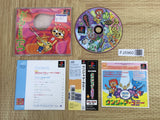 Um Jammer Lammy SONY PS1 Japan - FJ5960