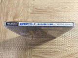 Kinniku Banzuke 2 Aratanaru Genkai E No Chousen! SONY PS1 Japan - FJ5963