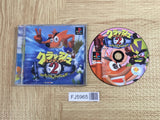 Crash Bandicoot 2 Cortex No Gyakushuu! SONY PS1 Japan - FJ5965