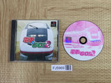 Densha De Go! 2 SONY PS1 Japan - FJ5969