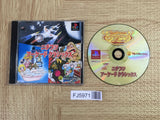 Nichibutsu Arcade Classics SONY PS1 Japan - FJ5971