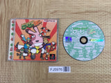 Rescue Shot Bubibo SONY PS1 Japan - FJ5976