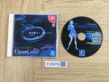 Undercover AD2025 Kei SEGA DreamCast Japan - FJ5979