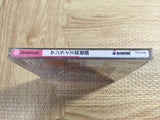 Sunrise Eiyuutan SEGA DreamCast Japan - FJ5982