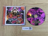 Dynamite Deka 2 SEGA DreamCast Japan - FJ5986