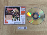 Dynamite Deka 2 SEGA DreamCast Japan - FJ5986