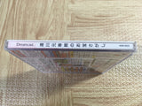 Yukawa Moto Senmu no OtakaraSagashi NotForSale SEGA DreamCast Japan - FJ5991