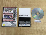 Initial D Special Stage Playstation 2 The Best SONY PS2 Japan - FJ5995