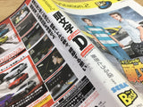Initial D Special Stage Playstation 2 The Best SONY PS2 Japan - FJ5995