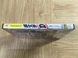 Initial D Special Stage Playstation 2 The Best SONY PS2 Japan - FJ5995