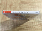 Dead or Alive 2 Fitst Limited SEGA DreamCast Japan - FJ6003