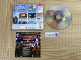 Culdcept II 2 SEGA DreamCast Japan - FJ6005