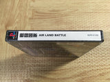 Sentou Kokka Air Land Battle Playstation The Best SONY PS1 Japan - FJ6018