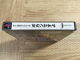 Time Bokan Series Bokandesuyo SONY PS1 Japan - FJ6019
