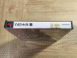 Persona 2 Innocent Sin SONY PS1 Japan - FJ6022