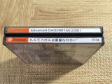 Advanced Daisenryaku 2001 SEGA DreamCast Japan - FJ6050