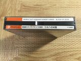 Gundam Ghiren no Yabou Zeon no Keifu SEGA DreamCast Japan - FJ6051