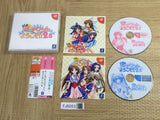 Pia Carrot e Youkoso 2.5 SEGA DreamCast Japan - FJ6053