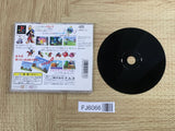 Kaze No Klonoa Door To Phantomile SONY PS1 Japan - FJ6066