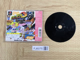 Crash Bandicoot 3 Buttobi! Sekai Isshuu! PS The Best SONY PS1 Japan - FJ6075