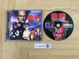 Tekken 2 SONY PS1 Japan - FJ6076