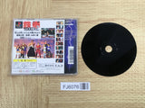 Tekken 2 SONY PS1 Japan - FJ6076