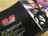 Tekken 2 SONY PS1 Japan - FJ6076