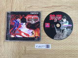 Tekken 3 SONY PS1 Japan - FJ6077