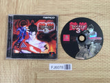 Tekken 3 SONY PS1 Japan - FJ6078
