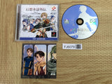 Genso Suiko Gaiden 1 Harmonia No Kenshi SONY PS1 Japan - FJ6079