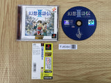 Genso Suikoden 2 Konami The Best SONY PS1 Japan - FJ6080