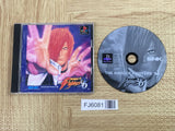 The King Of Fighters 96 SONY PS1 Japan - FJ6081