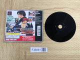 The King Of Fighters 96 SONY PS1 Japan - FJ6081
