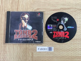Tomb Raider 2 SONY PS1 Japan - FJ6083