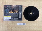 Tomb Raiders Playstation The Best SONY PS1 Japan - FJ6084