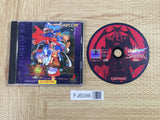 Vampire Savior EX Edition SONY PS1 Japan - FJ6086