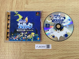 Gekitotsu Toma L'Arc L'Arc En Ciel vs. Tomarunner SONY PS1 Japan - FJ6089