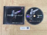 Simple 1500 Series 024 The Gun Shooting SONY PS1 Japan - FJ6091