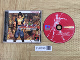 Soul Edge SONY PS1 Japan - FJ6099
