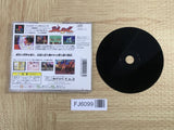 Soul Edge SONY PS1 Japan - FJ6099