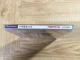 Soul Edge SONY PS1 Japan - FJ6099