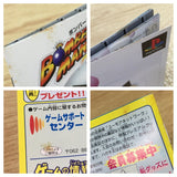 Bomberman SONY PS1 Japan - FJ6105