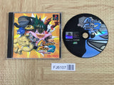 Monster Farm 2 SONY PS1 Japan - FJ6107